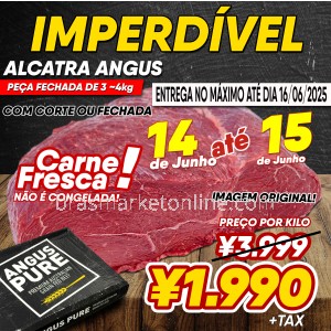 Alcatra ( COM CORTE ) (ANGUS BEEF PEÇA de +- 3~4,5kg) COD. 17