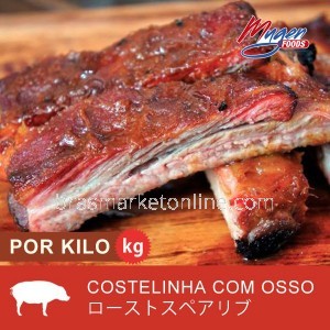 Costelinha Com Osso Assado ( Preço por Kg ) cod.8178