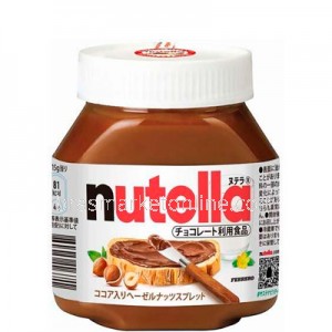 Creme de Avelã 200g Nutella