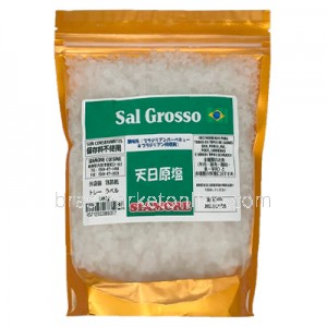 Sal Grosso p/ Churrasco 500g Siamore