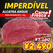 Alcatra ( COM CORTE ) (ANGUS BEEF PEÇA de +- 3~4,5kg) COD. 17