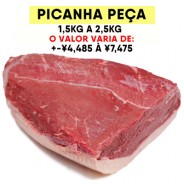 Picanha Peça ( FECHADA)  (1,5kg ~ 2.5kg) COD. 8115 