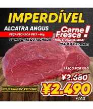 Alcatra ( COM CORTE ) (ANGUS BEEF PEÇA de +- 3~4,5kg) COD. 17