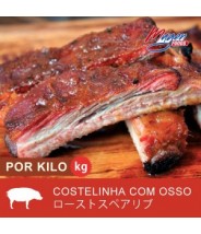 Costelinha Com Osso Assado ( Preço por Kg ) cod.8178
