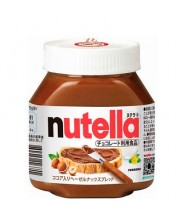 Creme de Avelã 200g Nutella