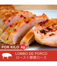 Lombo de Porco Assado peça + ou - 1,5 kg ( Preço Por Kg ) cod.8209